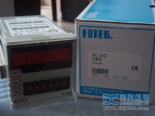 SC-362计数器二段设定型