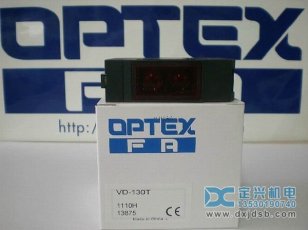 OPTEX VD-130T 自由电源型光电传感器