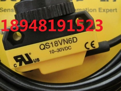 QS18VN6D，QS186E邦纳光电传感器