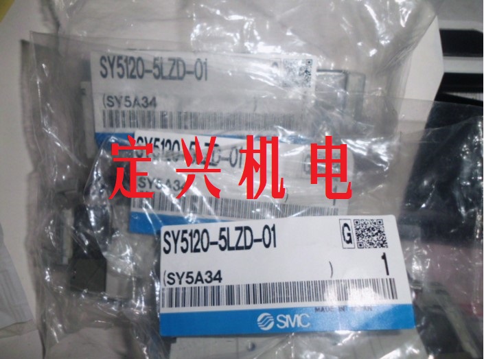 SMC电磁阀SY5120-5LZD-01