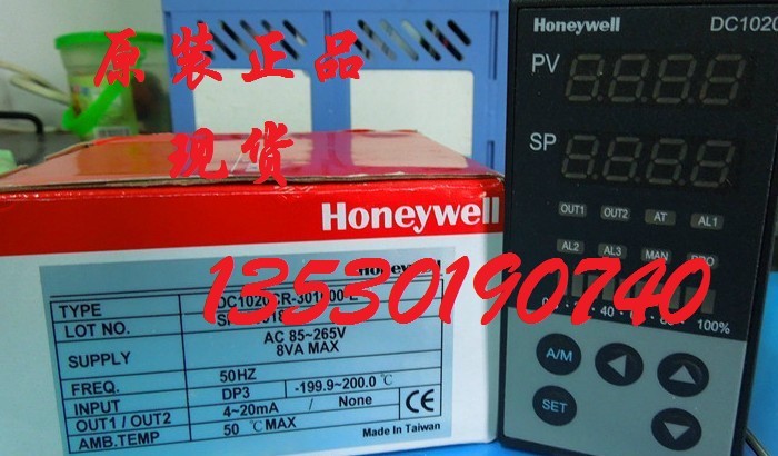 霍尼韦尔honeywell温控器 DC1020CL-301-000E