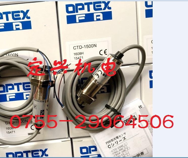 日本奥普士OPTEX CTD-1500N对射光电开关