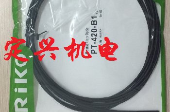 RIKO台湾瑞科 PT-420-B1光纤线