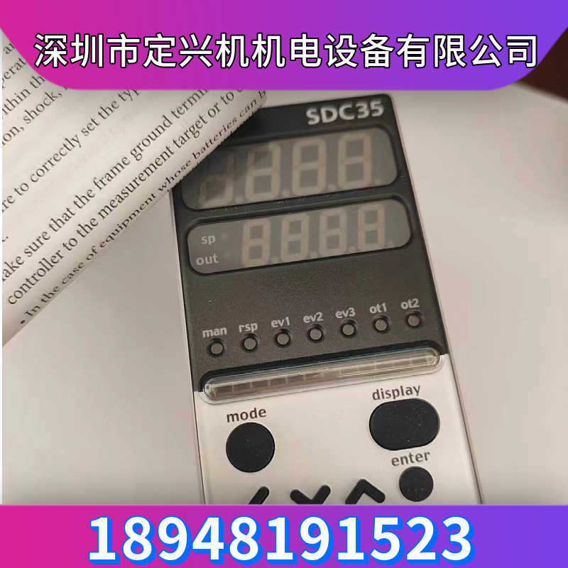 SDC35数字显示调节器 日本山武C35TC0UA1200数字指示调节器