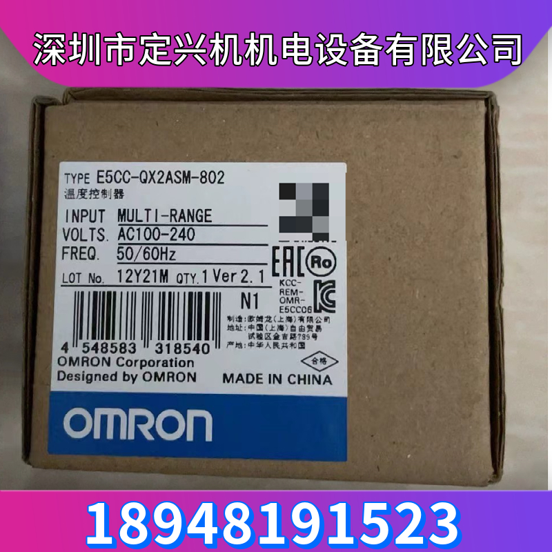 E5CC-QX2ASM-802 欧姆龙温控表