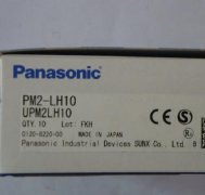 PM2-LF10 PM2-LH10松下光电开关传感器u槽型  u型光电开关传感器