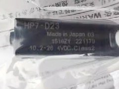 山武azbil HP7-D23 HP300-S2光电开关传感器